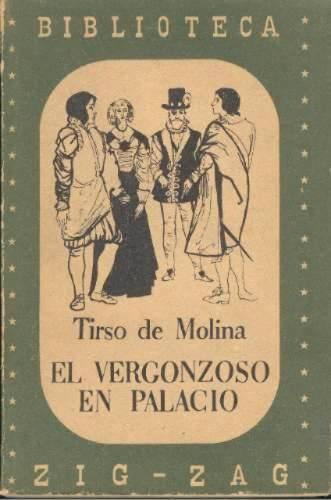La Posada De Los Comediantes アルマグロ エクステリア 写真